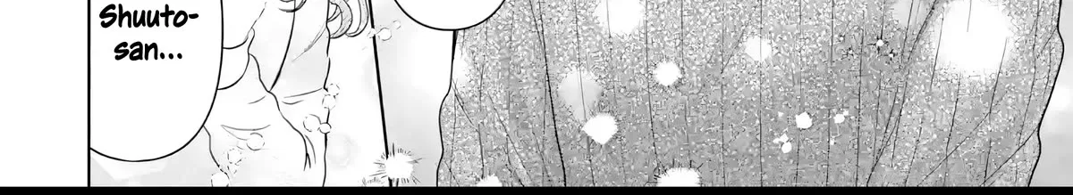 The Angel Next Door Spoils Me Rotten Zinmanga X Chapter 14.3 Page 8