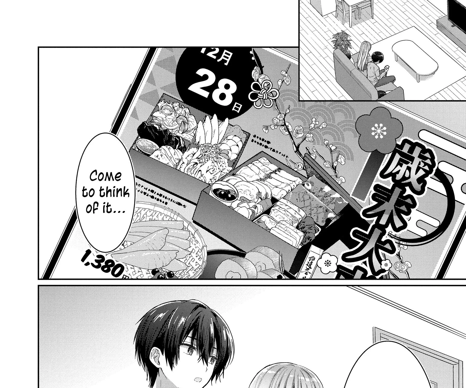 The Angel Next Door Spoils Me Rotten Zinmanga X Chapter 13.1 Page 3