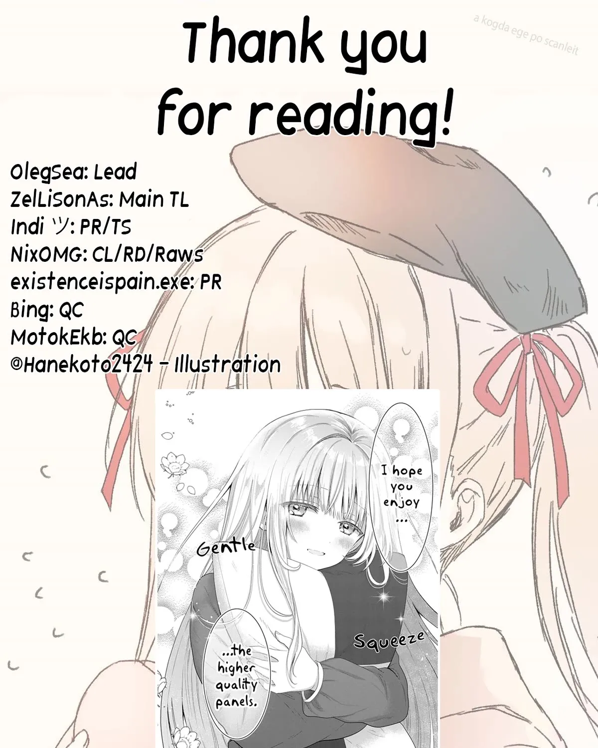 The Angel Next Door Spoils Me Rotten Zinmanga X Chapter 11.4 Page 25