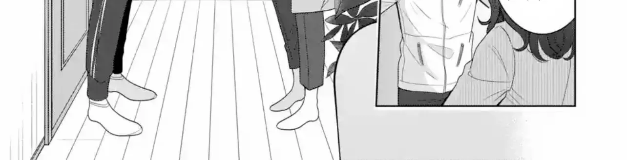 The Angel Next Door Spoils Me Rotten Zinmanga X Chapter 7.3 Page 14