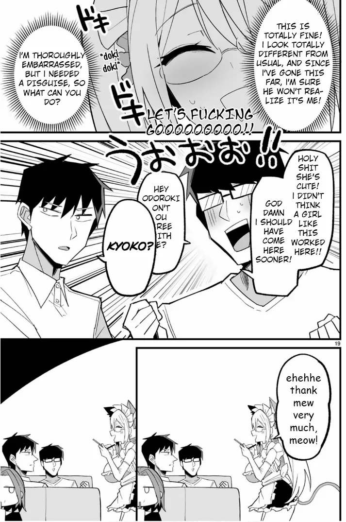 Iinchou Desu Ga Furyou Ni Naru Hodo Koi Shitemasu! Zinmanga X Chapter 4 Page 20
