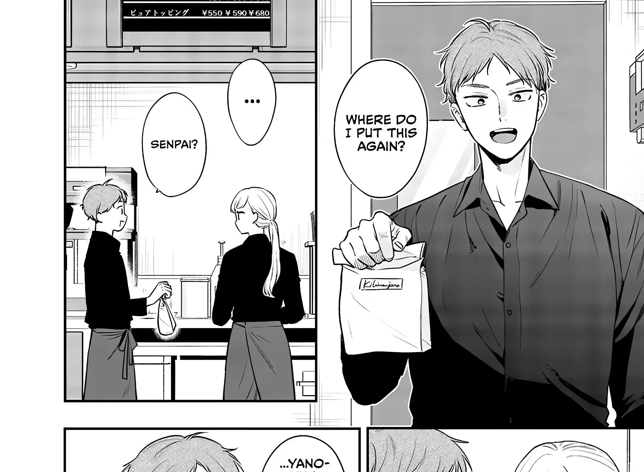 Ane No Tomodachi Zinmanga X Chapter 13 Page 7