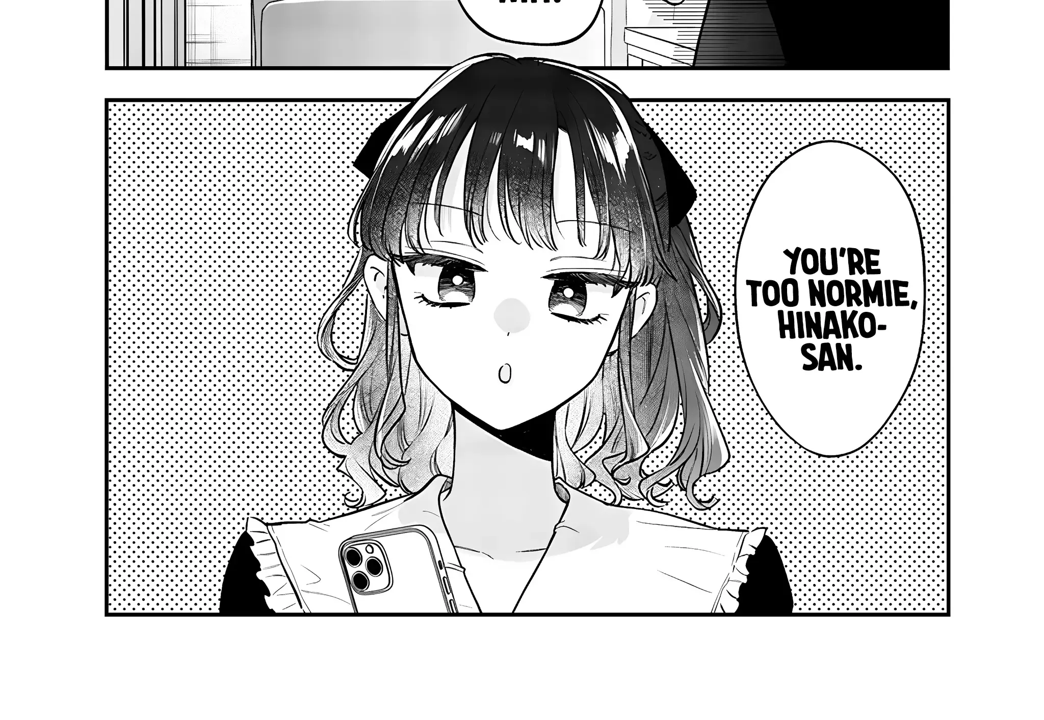 Ane No Tomodachi Zinmanga X Chapter 12.2 Page 12