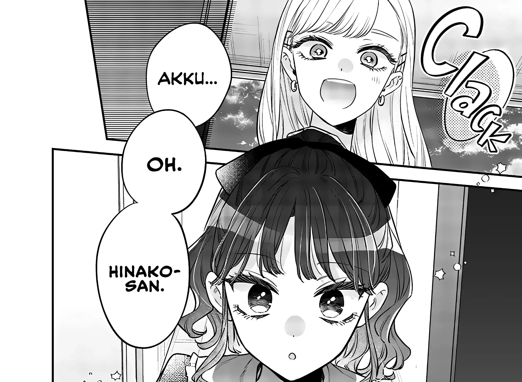 Ane No Tomodachi Zinmanga X Chapter 12.1 Page 3