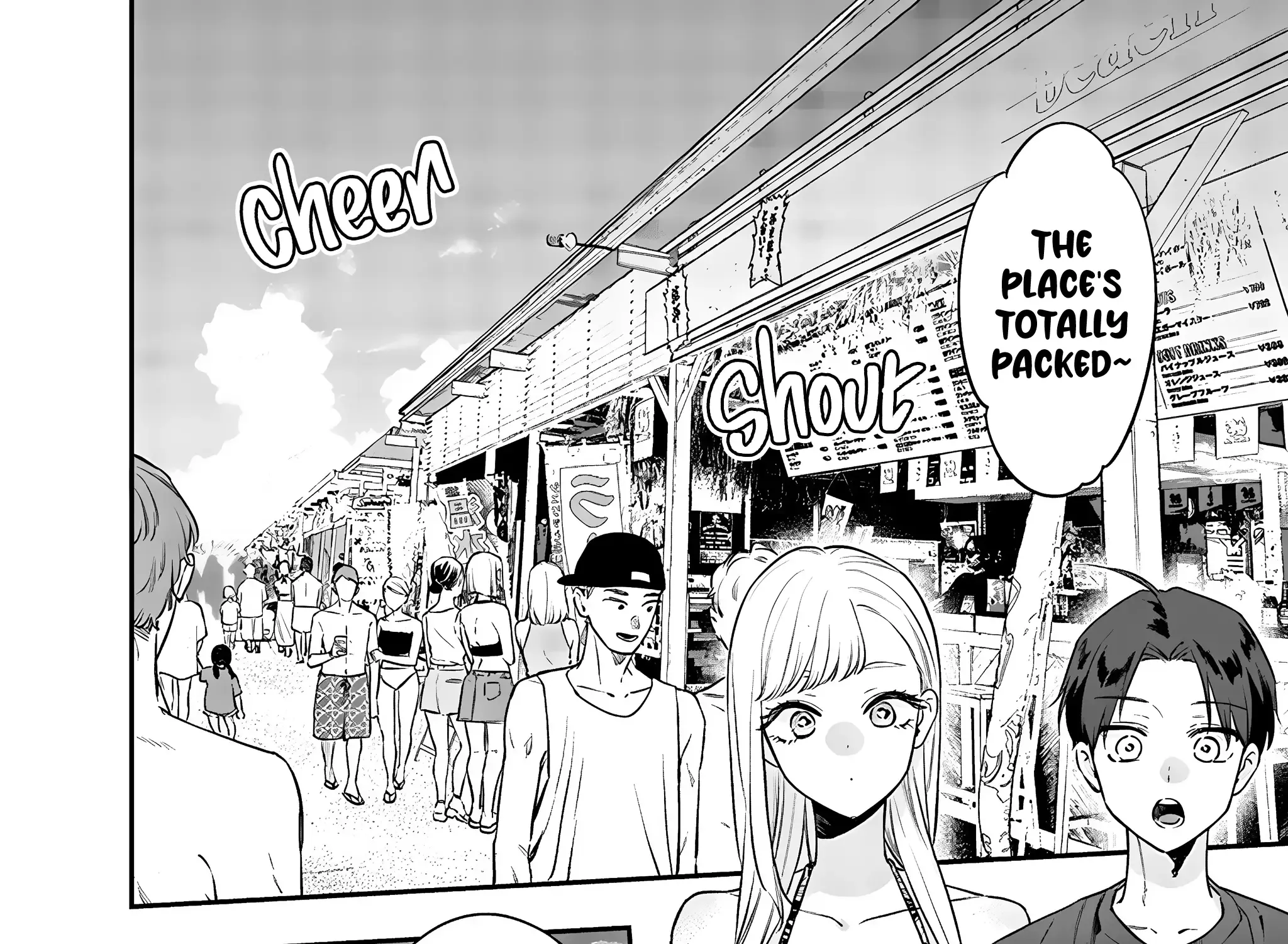 Ane No Tomodachi Zinmanga X Chapter 11.1 Page 3