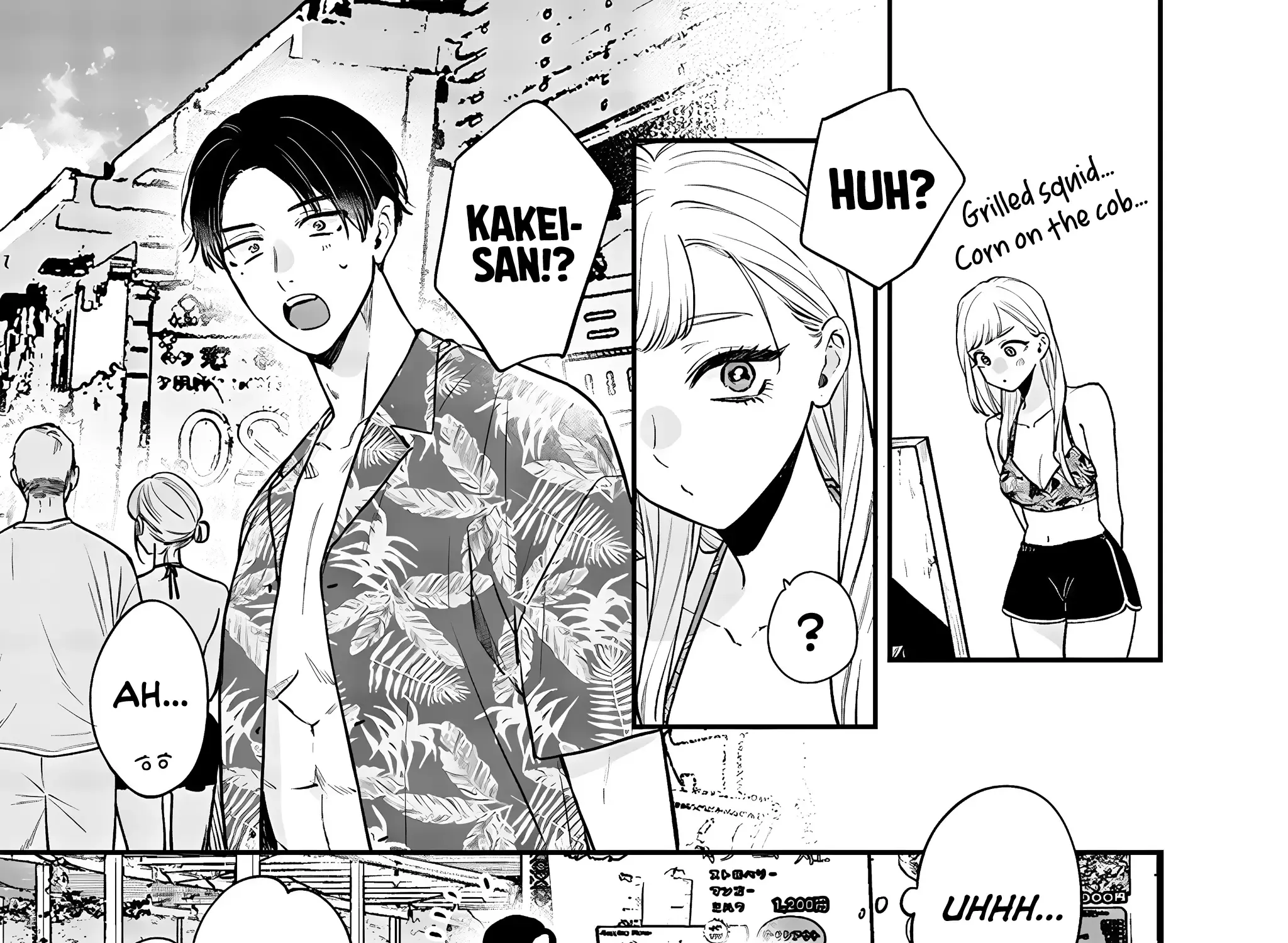 Ane No Tomodachi Zinmanga X Chapter 11.1 Page 5