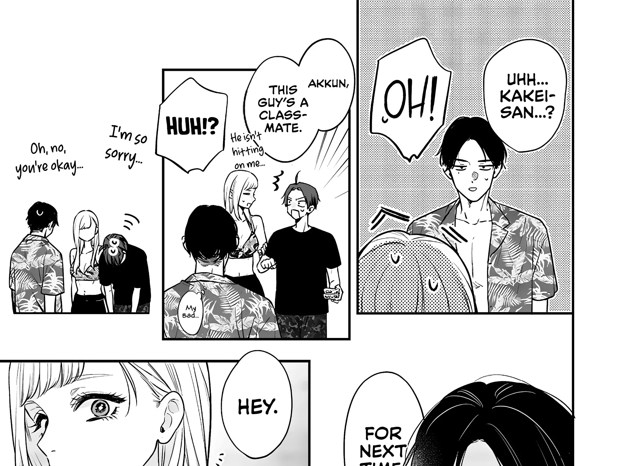 Ane No Tomodachi Zinmanga X Chapter 11.1 Page 13