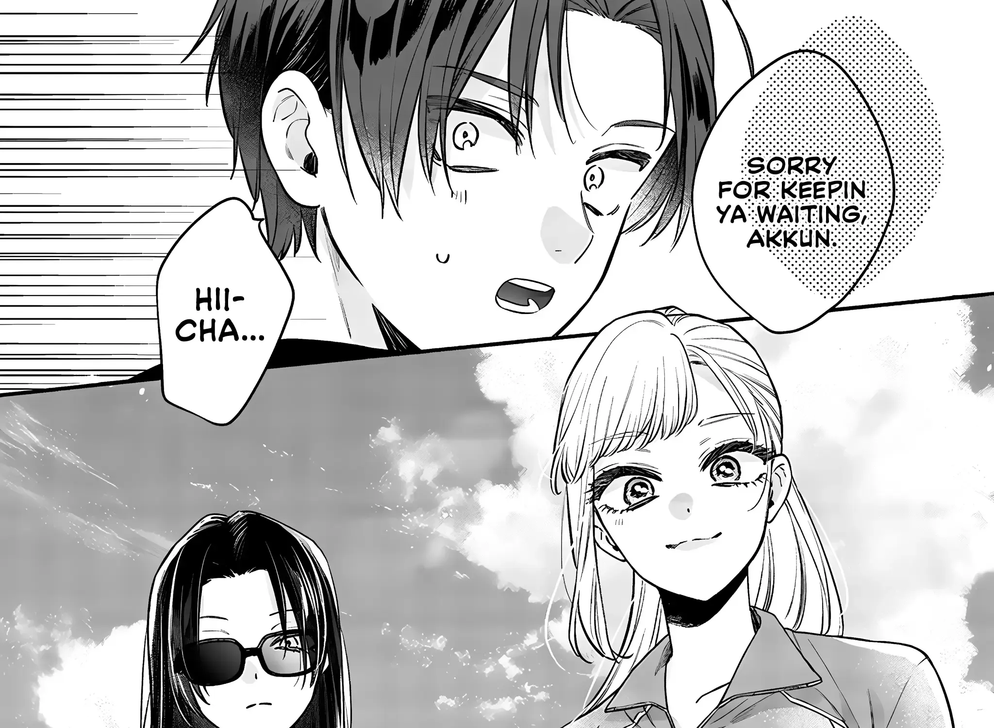 Ane No Tomodachi Zinmanga X Chapter 10.1 Page 7
