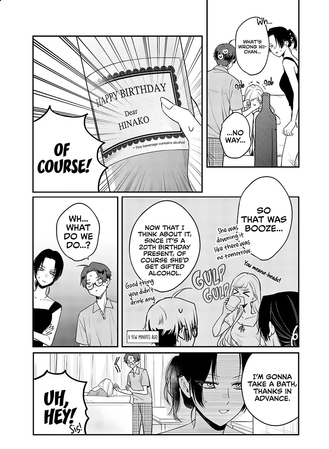 Ane No Tomodachi Zinmanga X Chapter 8.2 Page 7