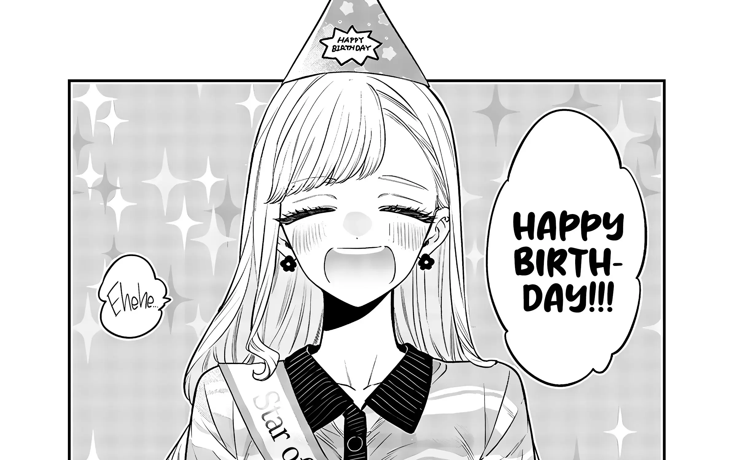 Ane No Tomodachi Zinmanga X Chapter 7.5 Page 1