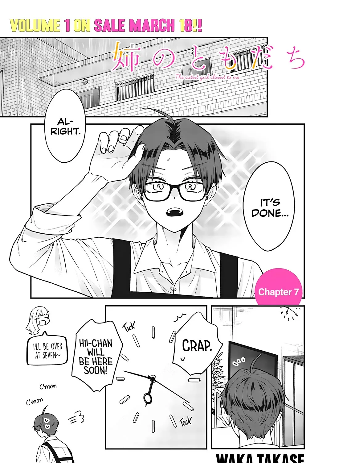 Ane No Tomodachi Zinmanga X Chapter 7 Page 1