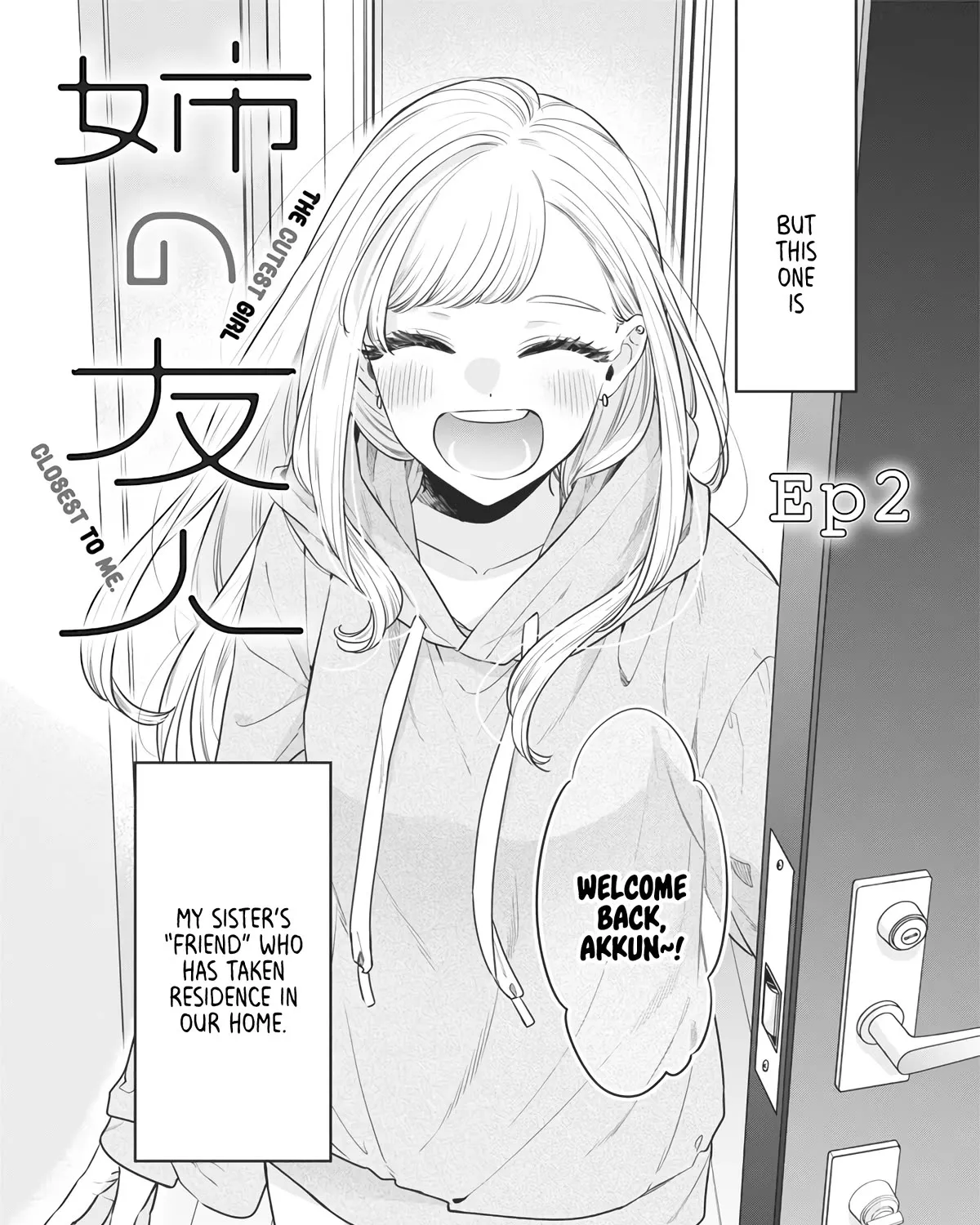 Ane No Tomodachi Zinmanga X Chapter 2 Page 3