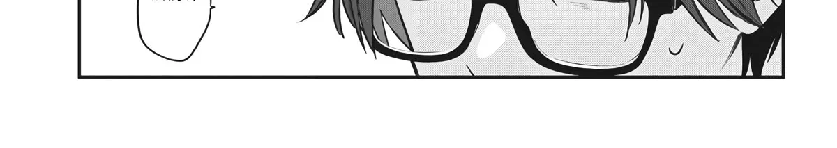 Ane No Tomodachi Zinmanga X Chapter 2 Page 6