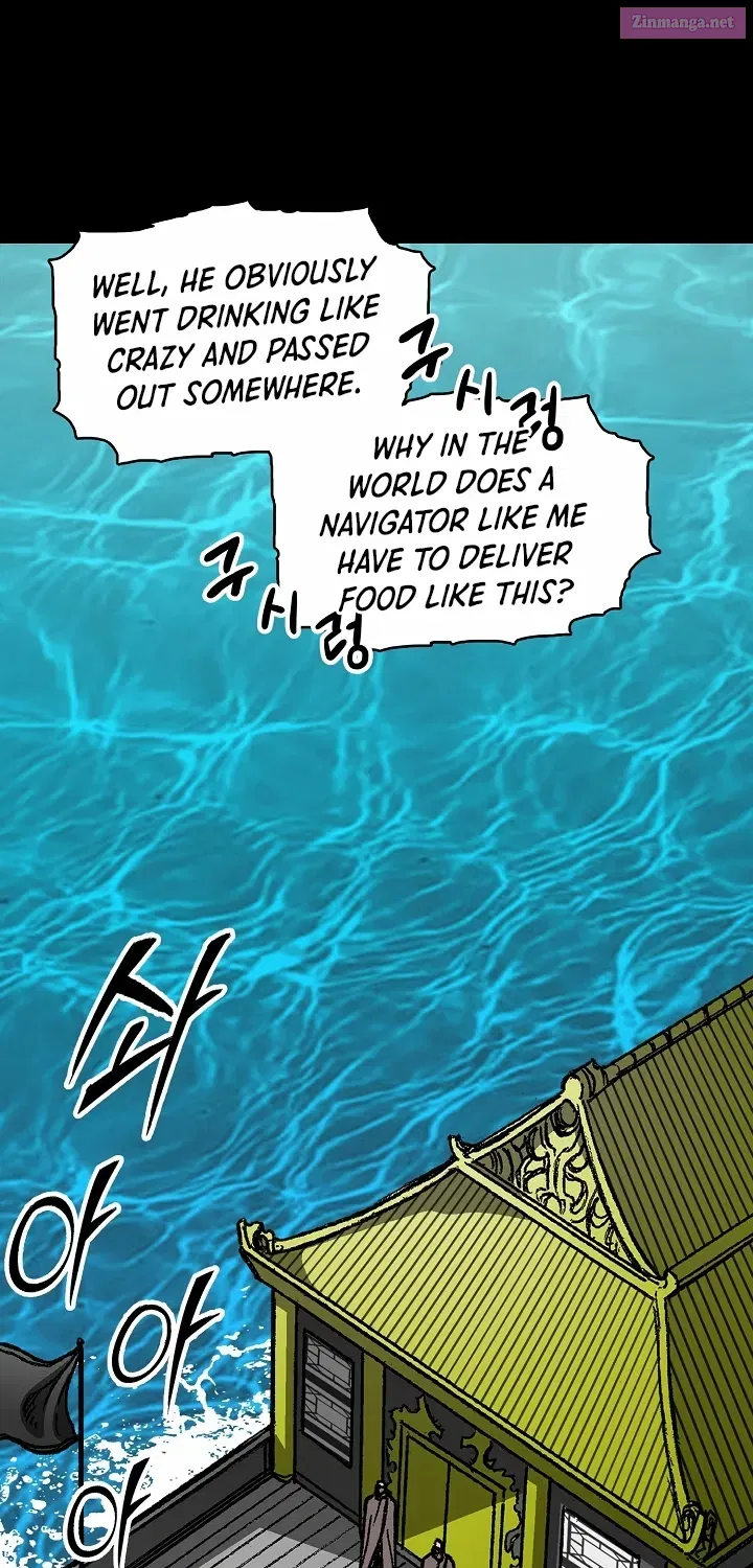 Memoir Of The God Of War Zinmanga X Chapter 193 Page 6