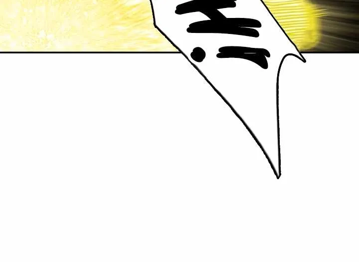 Memoir Of The God Of War Zinmanga X Chapter 160 Page 77