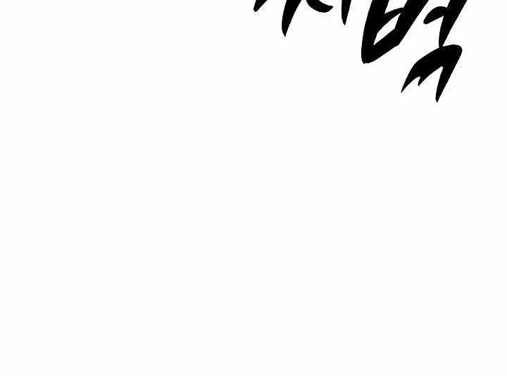 Memoir Of The God Of War Zinmanga X Chapter 157 Page 102
