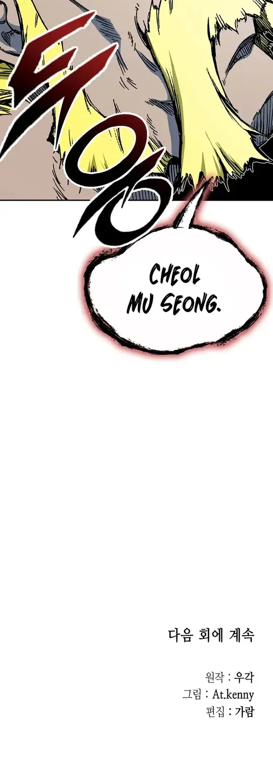 Memoir Of The God Of War Zinmanga X Chapter 139 Page 76