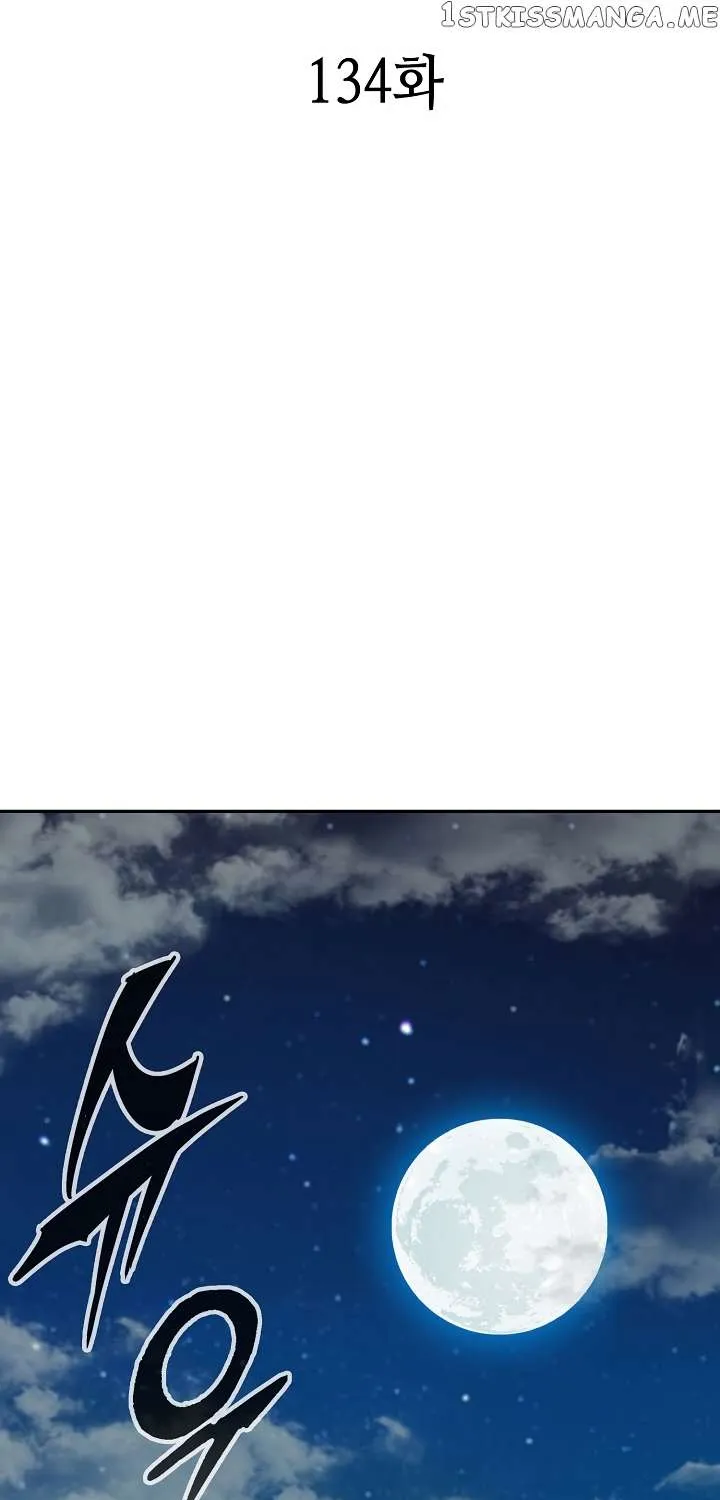 Memoir Of The God Of War Zinmanga X Chapter 134 Page 23