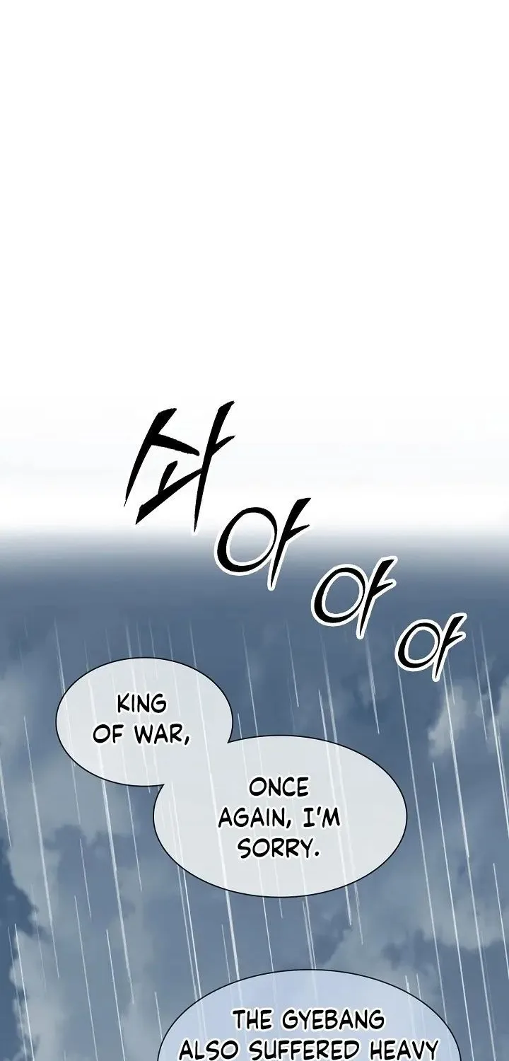 Memoir Of The God Of War Zinmanga X Chapter 111 Page 45