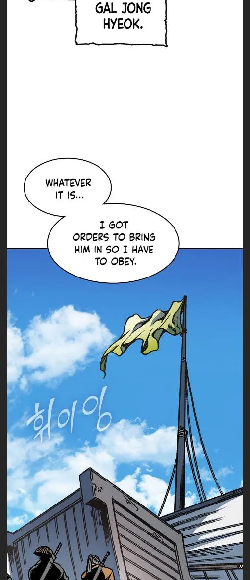 Memoir Of The God Of War Zinmanga X Chapter 95 Page 44