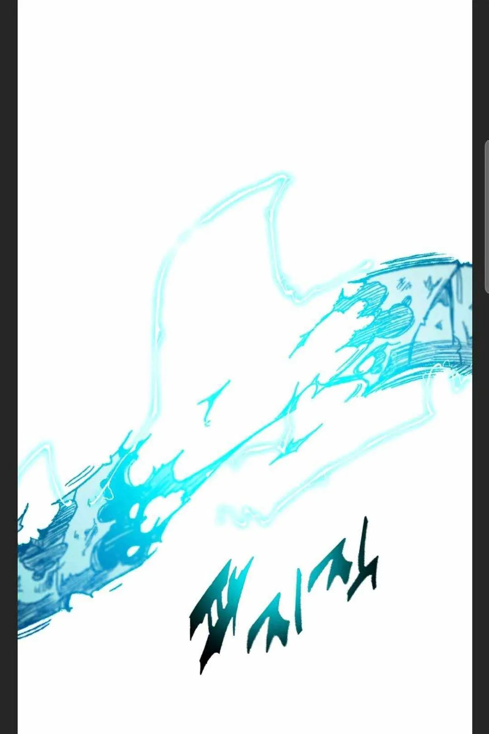 Memoir Of The God Of War Zinmanga X Chapter 88 Page 79