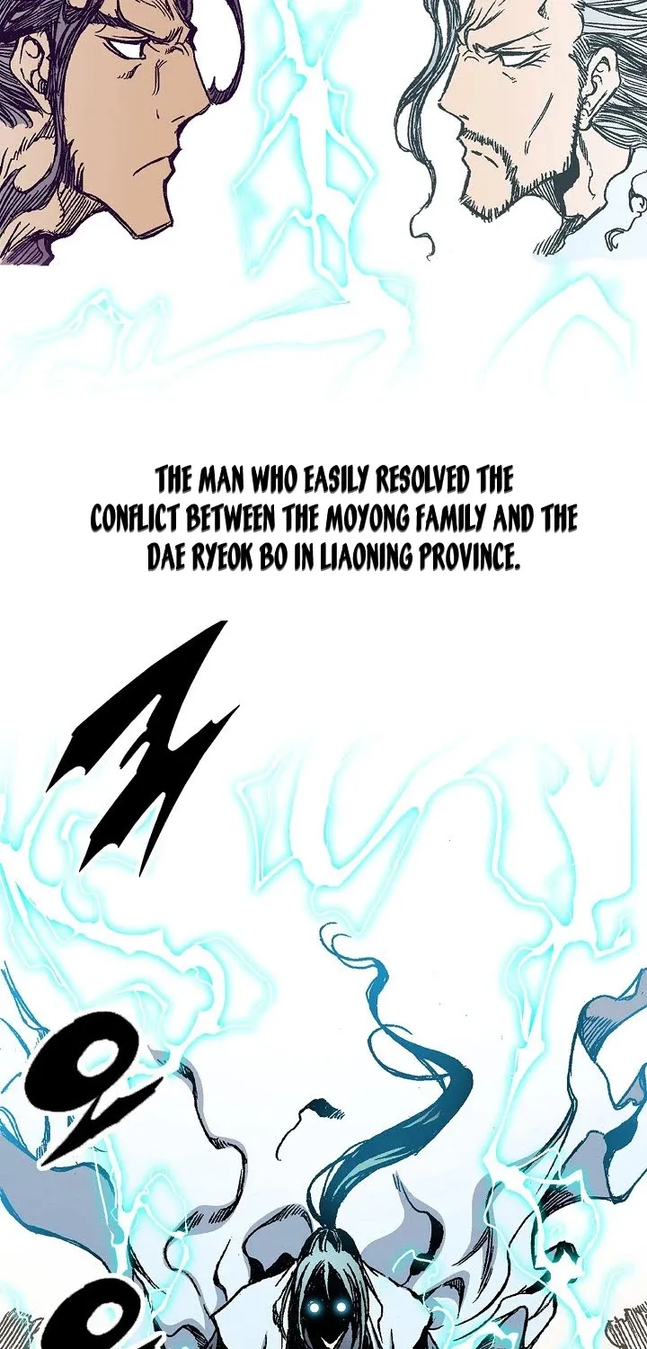 Memoir Of The God Of War Zinmanga X Chapter 69 Page 57