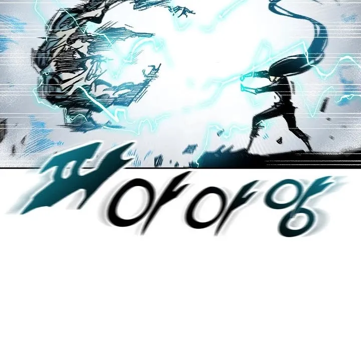 Memoir Of The God Of War Zinmanga X Chapter 67 Page 20