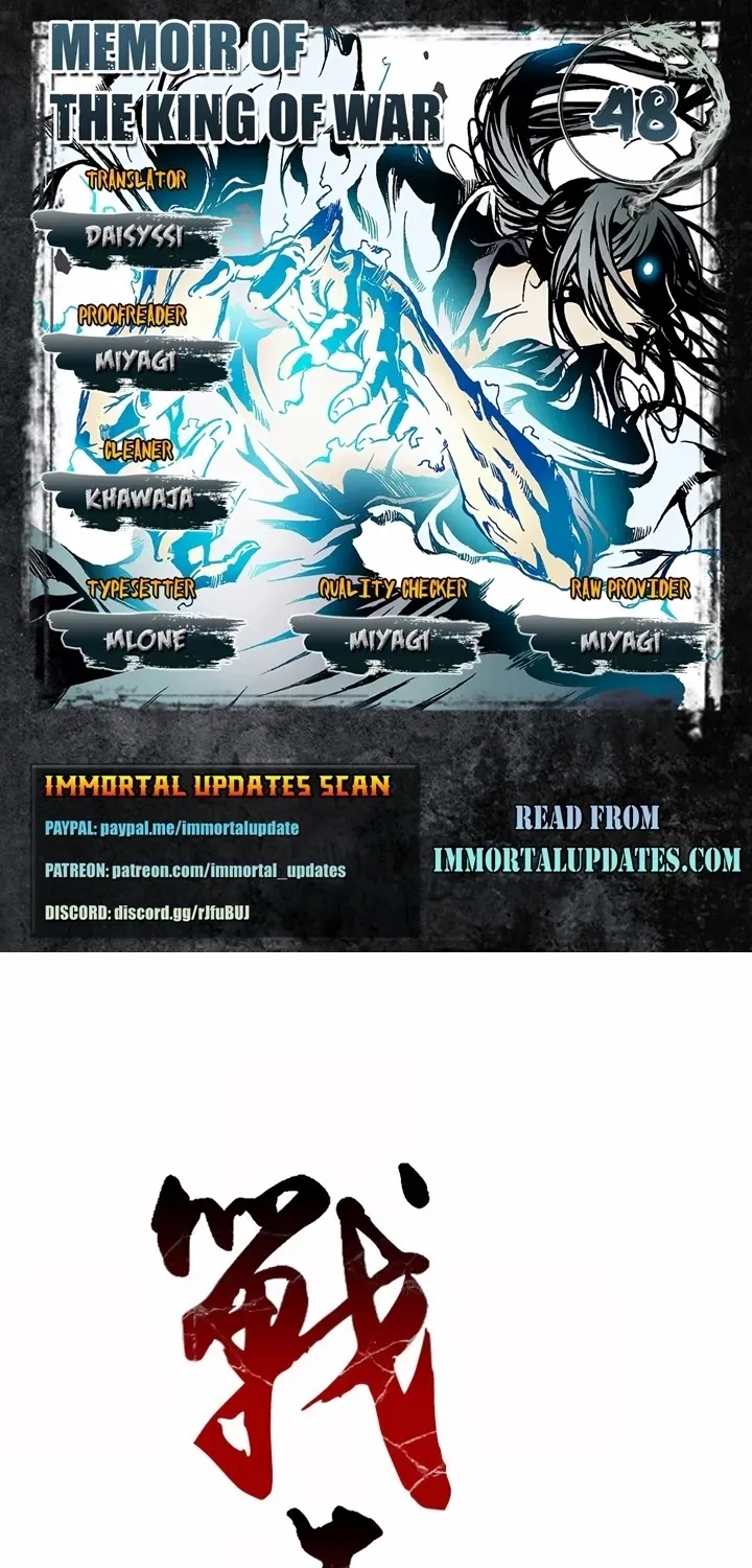 Memoir Of The God Of War Zinmanga X Chapter 48 Page 1
