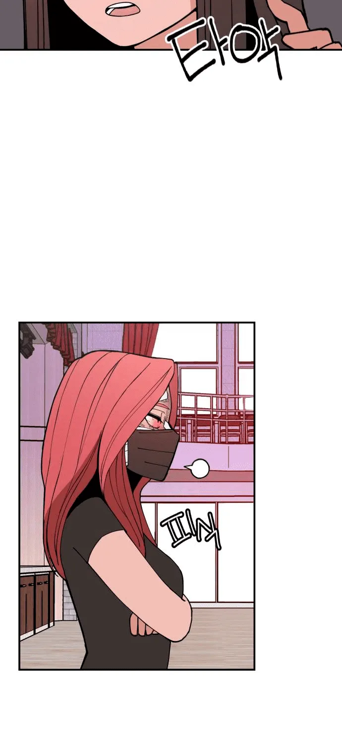 Villain Classroom Zinmanga X Chapter 5 Page 43