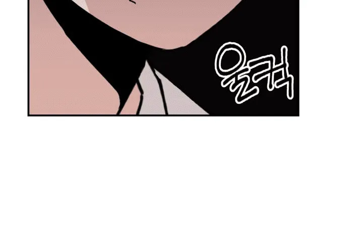 Villain Classroom Zinmanga X Chapter 4 Page 56