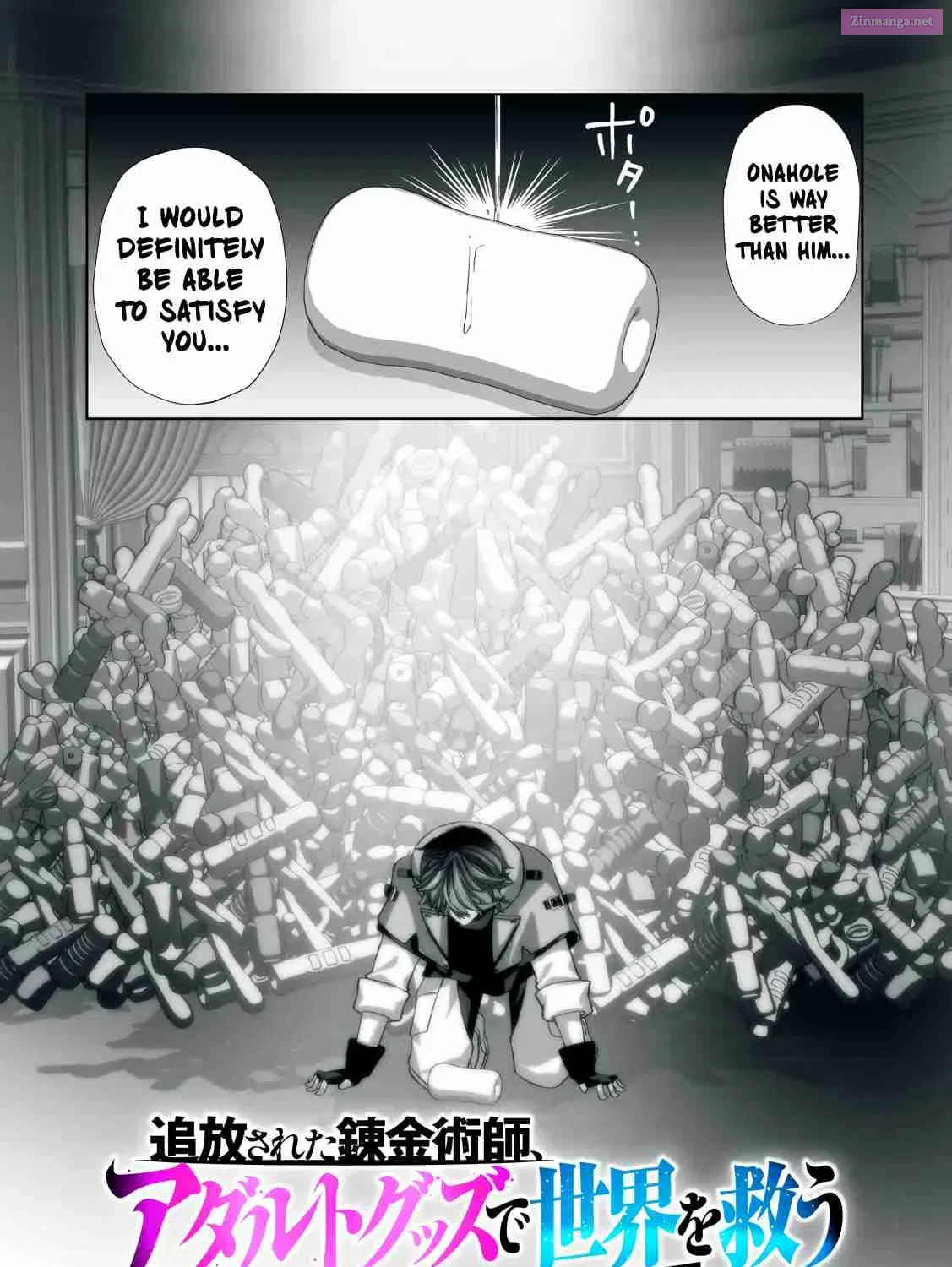 The Exiled Alchemist Saves the World with Adult Toys – A Man Who Can Make Any Monster Orgasm Without Fail Zinmanga X Chapter 1 Page 15