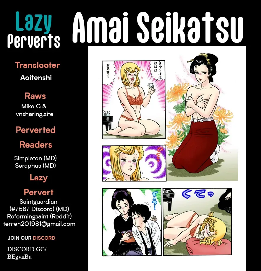 Amai Seikatsu Zinmanga X Chapter 318 Page 1