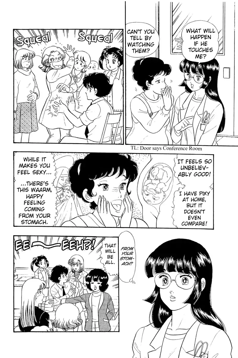 Amai Seikatsu Zinmanga X Chapter 318 Page 3