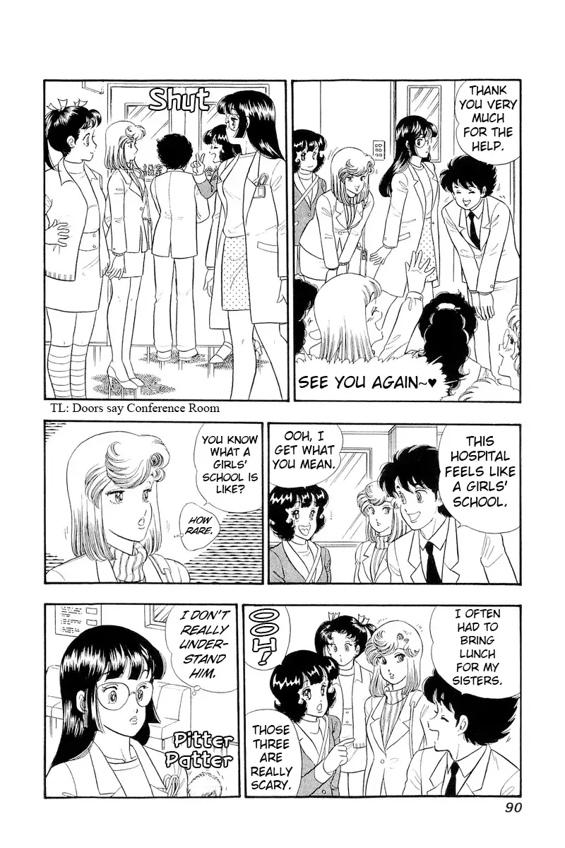 Amai Seikatsu Zinmanga X Chapter 318 Page 5