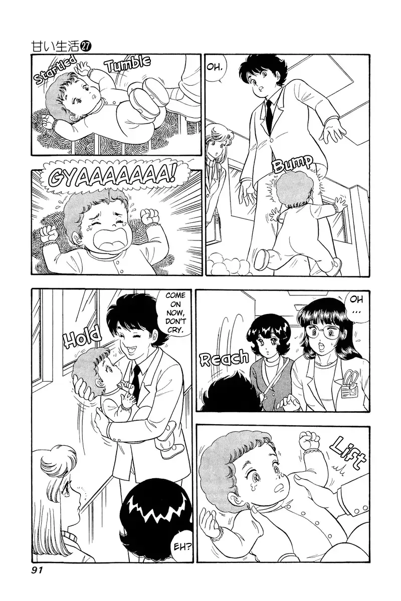 Amai Seikatsu Zinmanga X Chapter 318 Page 6