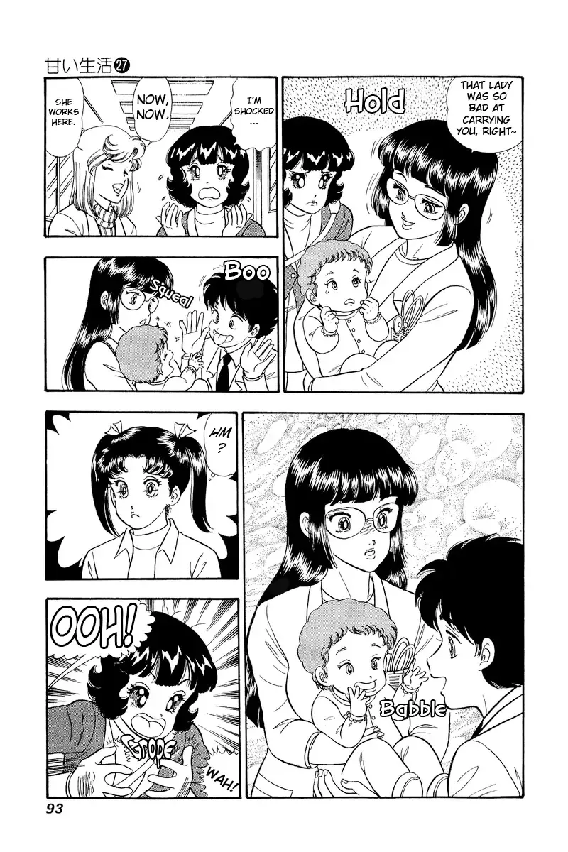 Amai Seikatsu Zinmanga X Chapter 318 Page 8