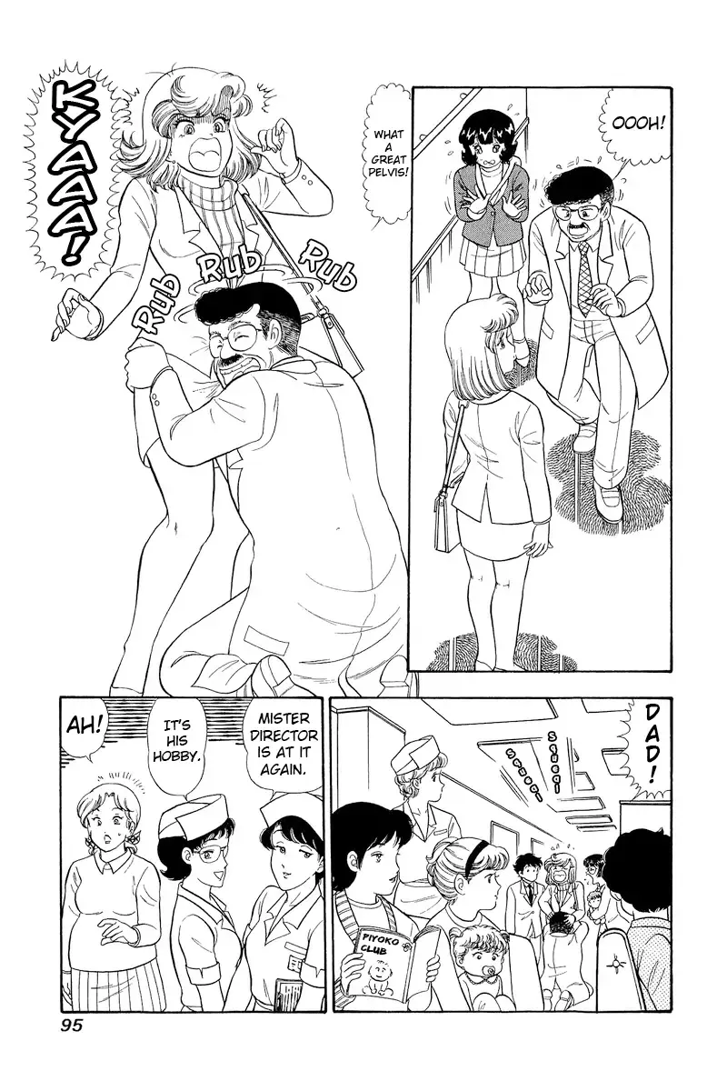 Amai Seikatsu Zinmanga X Chapter 318 Page 10