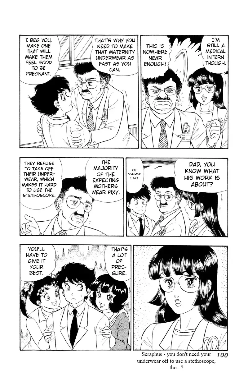 Amai Seikatsu Zinmanga X Chapter 318 Page 15
