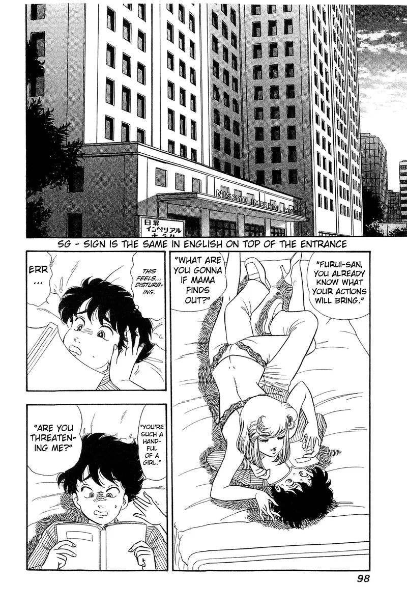 Amai Seikatsu Zinmanga X Chapter 216 Page 7