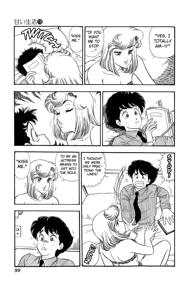 Amai Seikatsu Zinmanga X Chapter 216 Page 8