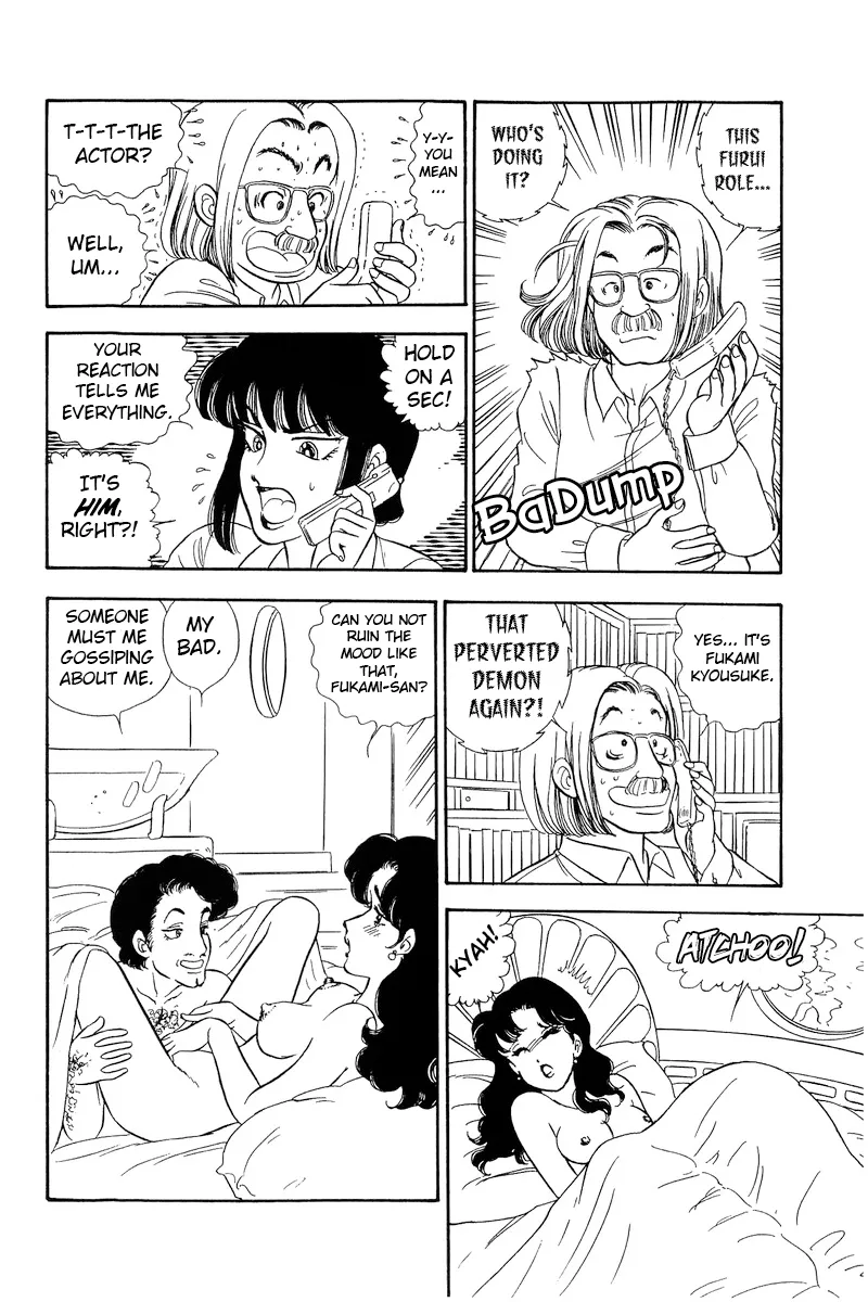 Amai Seikatsu Zinmanga X Chapter 216 Page 13