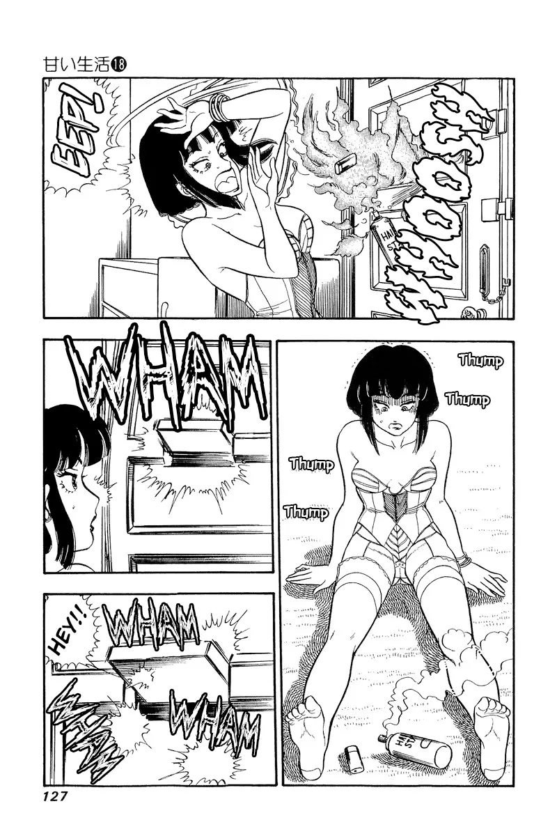 Amai Seikatsu Zinmanga X Chapter 205 Page 4