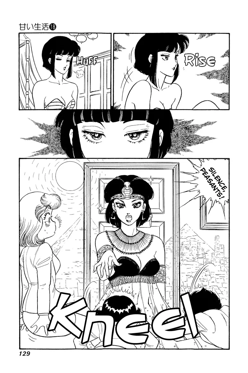Amai Seikatsu Zinmanga X Chapter 205 Page 6