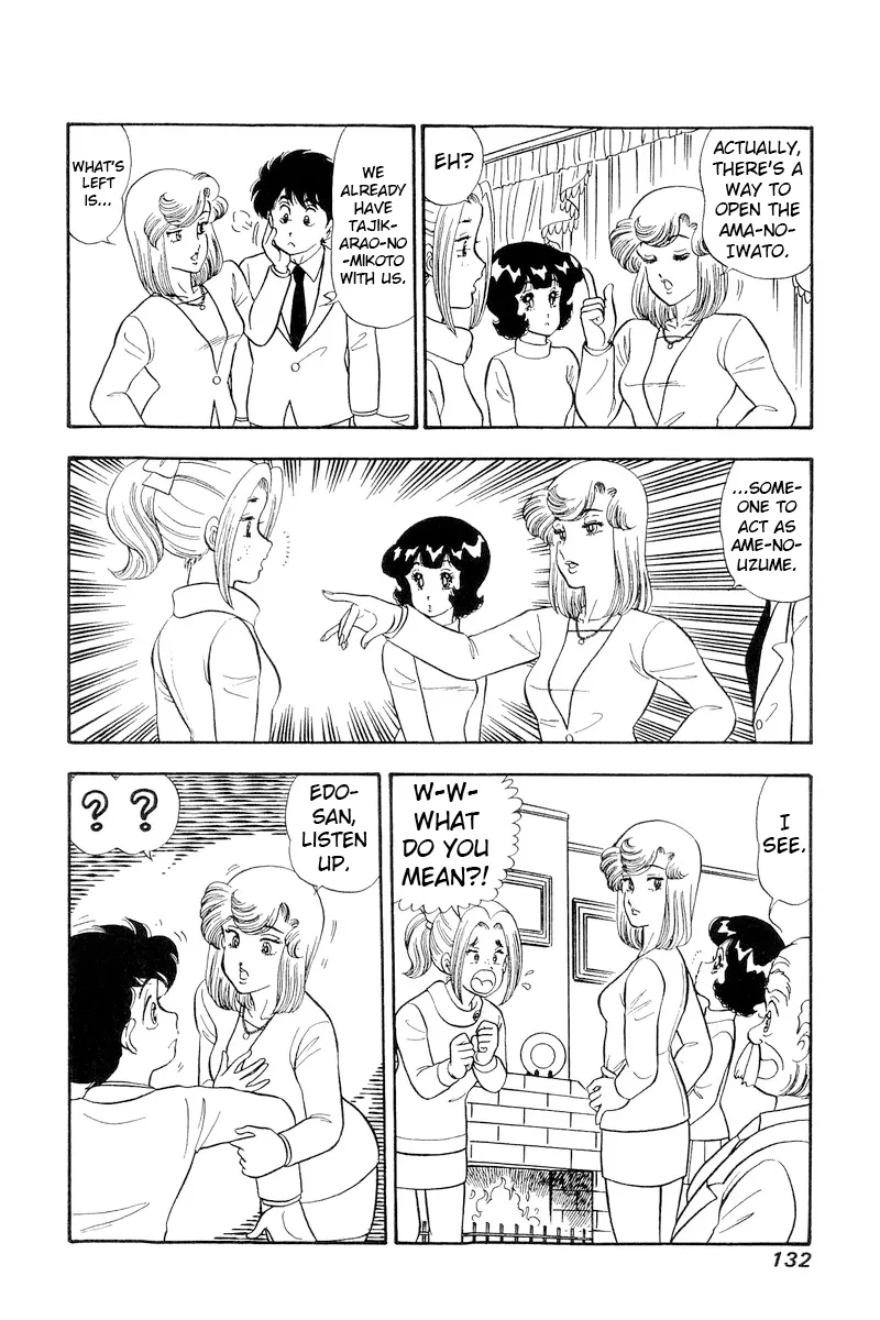 Amai Seikatsu Zinmanga X Chapter 205 Page 9