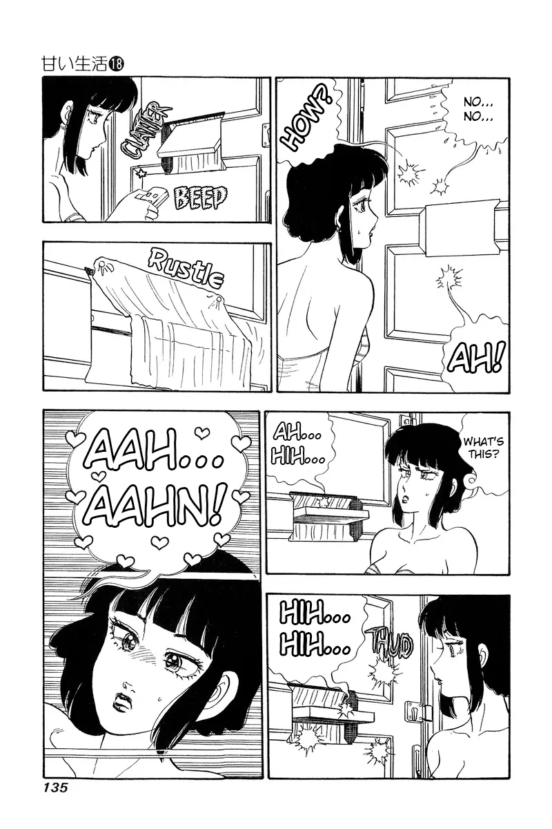 Amai Seikatsu Zinmanga X Chapter 205 Page 12