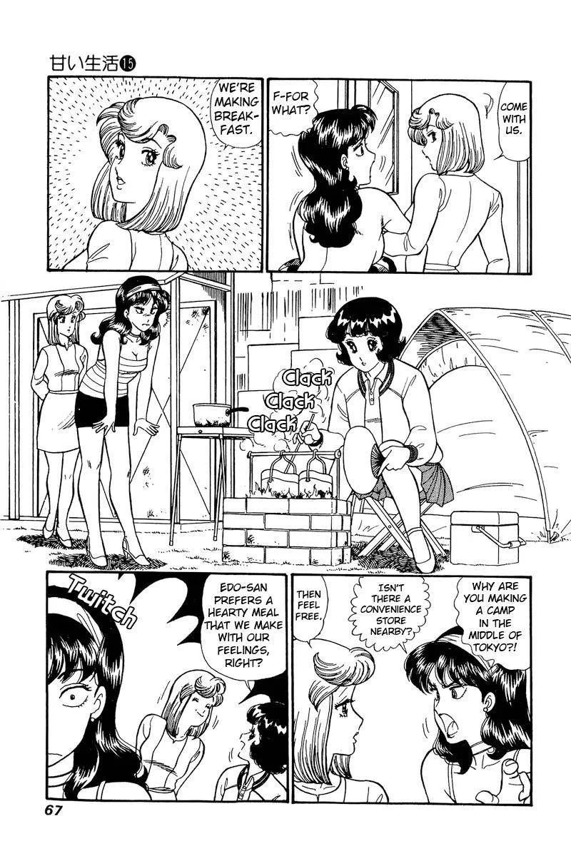 Amai Seikatsu Zinmanga X Chapter 161 Page 6
