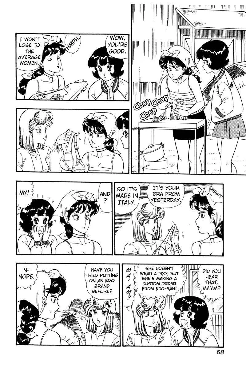 Amai Seikatsu Zinmanga X Chapter 161 Page 7