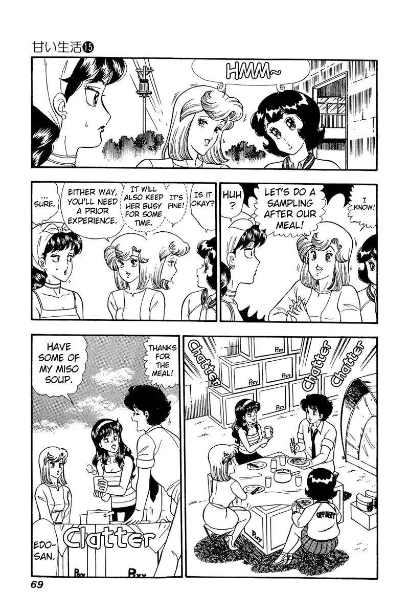 Amai Seikatsu Zinmanga X Chapter 161 Page 8