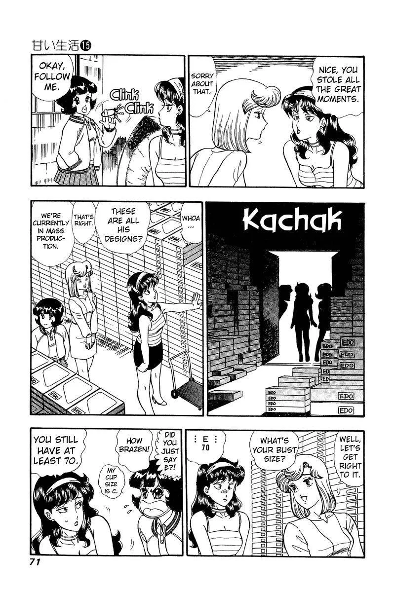 Amai Seikatsu Zinmanga X Chapter 161 Page 10