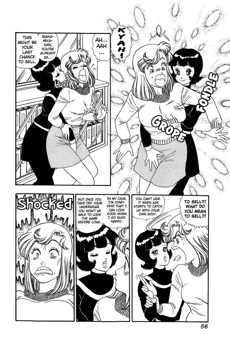 Amai Seikatsu Zinmanga X Chapter 133 Page 4